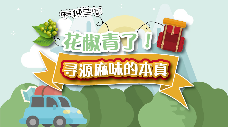 【华体会体育官方网站】承办的国庆节泸州万人火锅节盛大落幕！