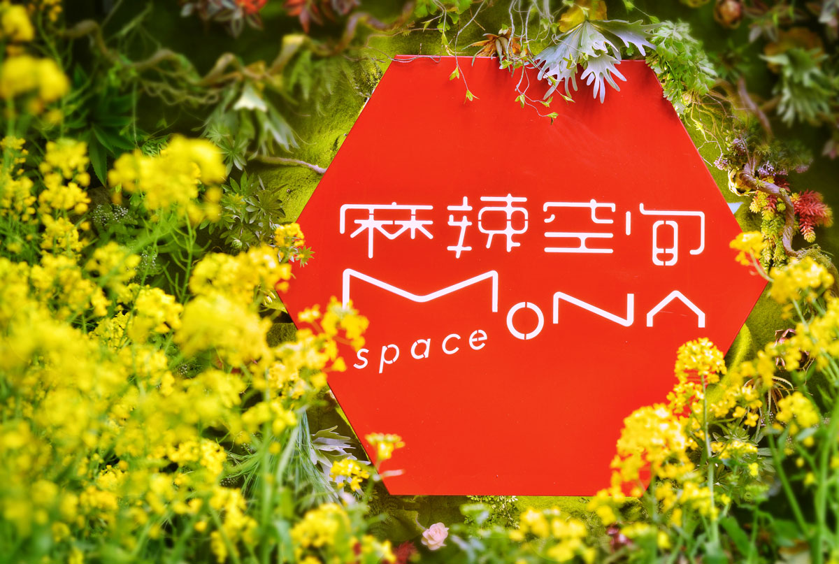 【华体会体育官方网站】—在油菜花田里吃火锅是一种什么体验？