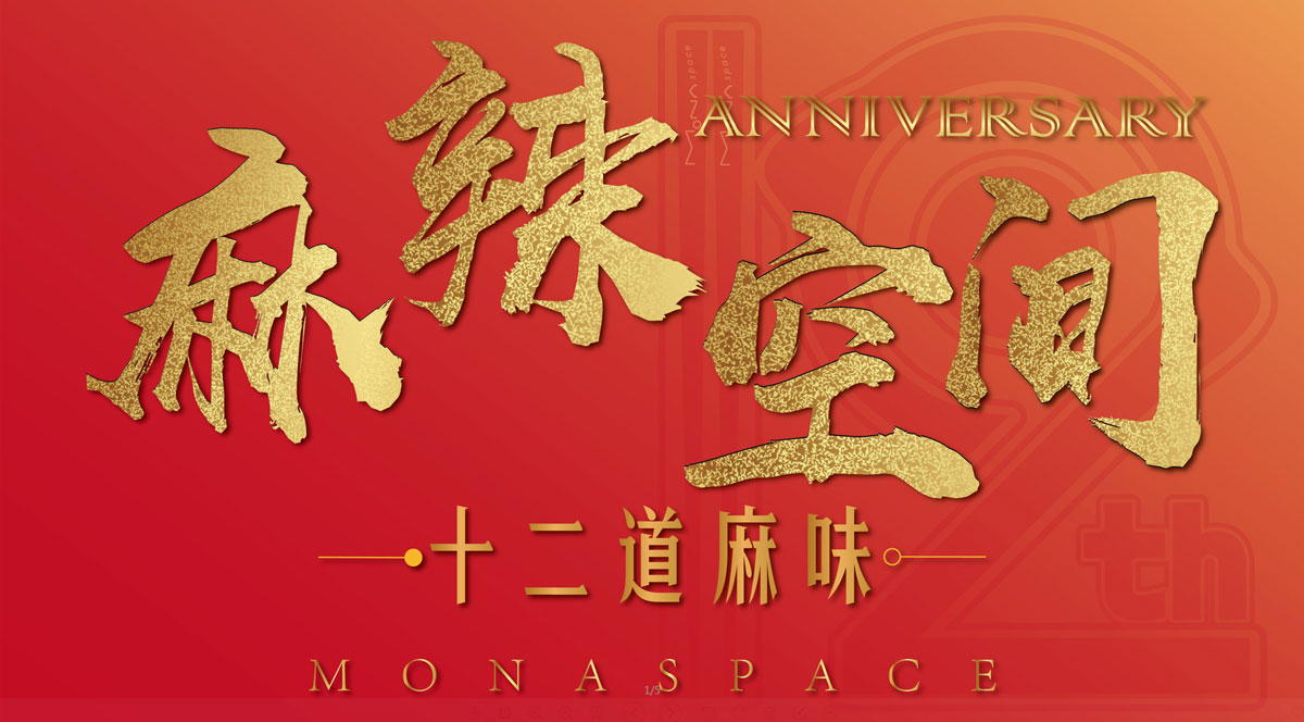 【华体会体育官方网站】—12周年庆活动还剩7天，老板说再加送一部iphone8！