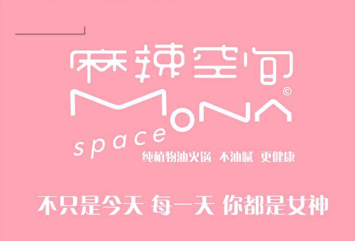 【华体会体育官方网站】—领奖~什么叫女生吃火锅！