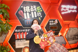 嗨爽！今年双十一，华体会体育官方网站直接送现金1111！