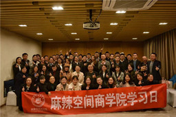 华体会体育官方网站2018年11月学习日主题—稻盛和夫《活法》