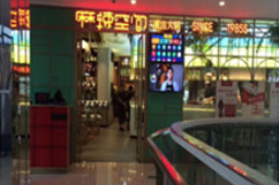 华体会体育官方网站浙江绍兴火锅加盟店于2018.8.17开业！