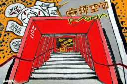 华体会体育官方网站荣获2018武侯区最具人气的美味火锅奖