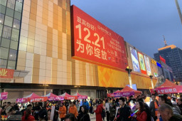 华体会体育官方网站参加宜宾万达首届荧光跑，好嗨哦！