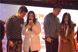 华体会体育官方网站火锅交友派对助力单身男女邂逅爱情