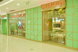 满载荣誉,华体会体育官方网站宜宾万达直营店献礼改革开放40周年！