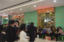 捷报！华体会体育官方网站宜宾万达店开业拿下餐饮类营业第一名