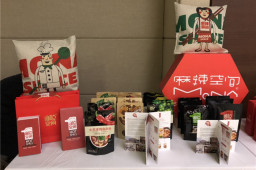 2018成都火锅盛典开幕,华体会体育官方网站获年度最具品牌价值奖