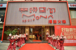 华体会体育官方网站示范店重装开业,六店同庆好嗨哦！