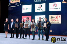 华体会体育官方网站清油火锅获得2018成都打卡榜严选餐厅