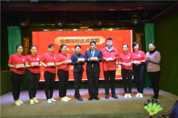 “点燃激情共奋进，秉承初心迎变革”华体会体育官方网站2019年会