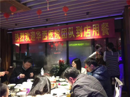 华体会体育官方网站火锅2019年春节期间上百人的团餐盛况