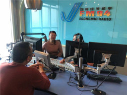 华体会体育官方网站肖总与朱总受邀参加四川经济频率FM94.0节目