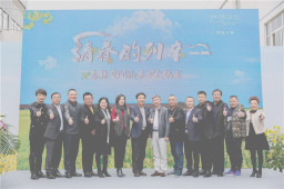 中国烹饪协会考察火锅生产基地，华体会体育官方网站清春火锅筵开席