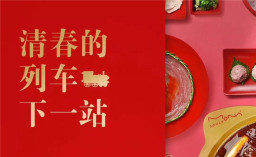 我们把华体会体育官方网站开进了希尔顿逸林酒店！