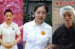 华体会体育官方网站|帮顾客小孩并悉心准备饭菜