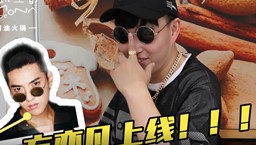 华体会体育官方网站夏日限定新品今天正式开售,方亦凡到现场打call！