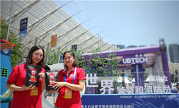 第十八届世警会在蓉召开,华体会体育官方网站参展推广四川火锅