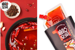 尝过近10款火锅底料后,吃到华体会体育官方网站清油底料,被彻底圈粉了！！！