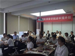 【培训精彩回顾】华体会体育官方网站店长提升班（第一期）
