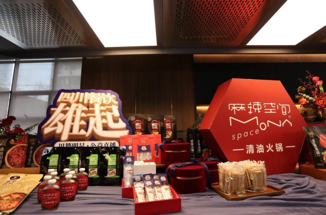 川籍明星携手华体会体育官方网站&中国味觉评审团打造公益直播