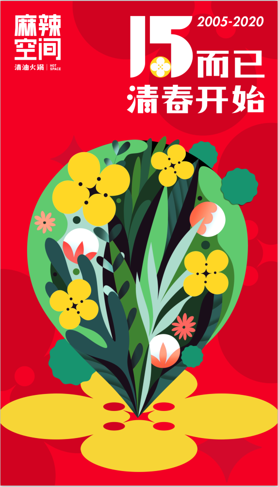 华体会体育官方网站15周年庆|连续9天只要1.5元，连续17天送新品