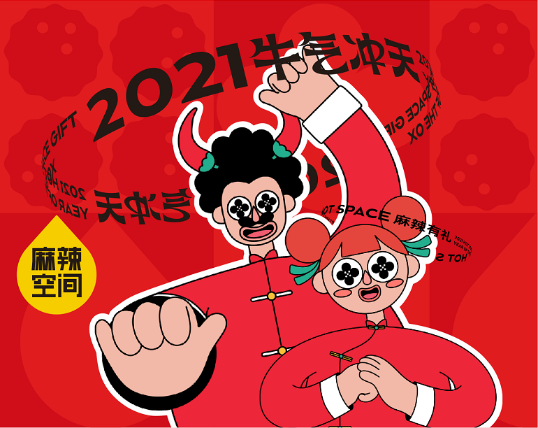 华体会体育官方网站天府环宇坊店已开业！清油涮牛油，鲜香麻辣够！