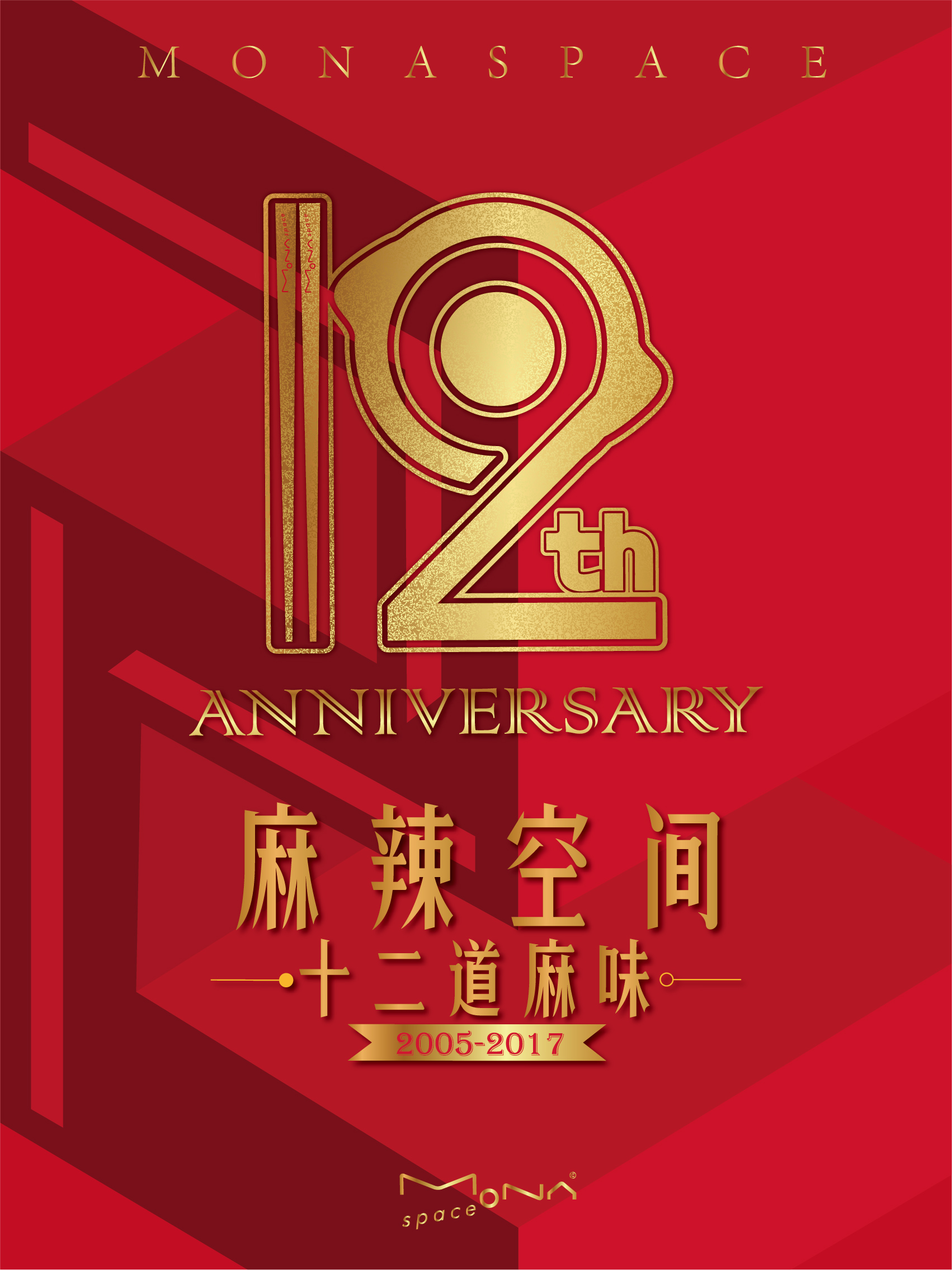 1524558407825557.jpg 微信图片_20170913095830.jpg