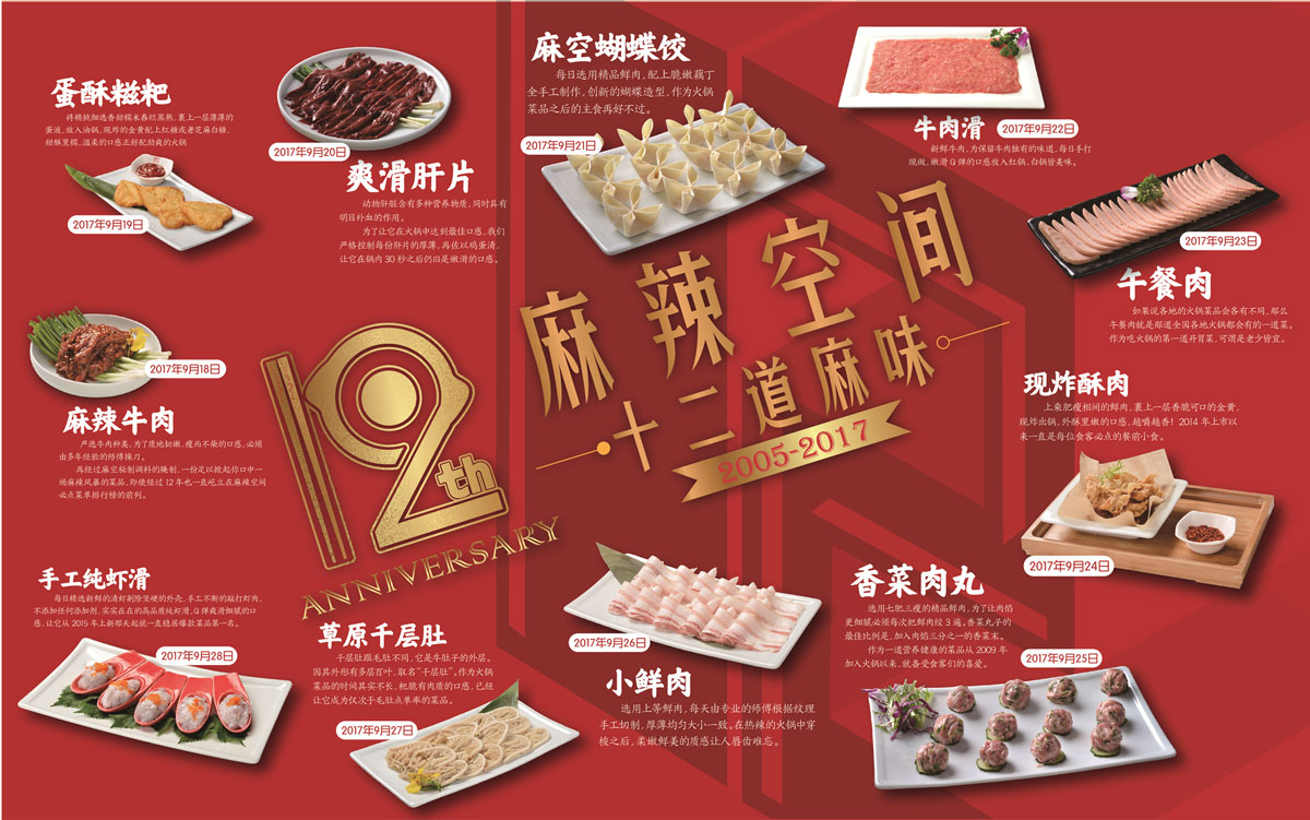 1524558417932329.jpg 餐垫纸-250X400MM-175g双胶纸_副本.jpg