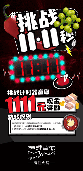 1541154054905011.gif 微信图片_20181102181930.gif