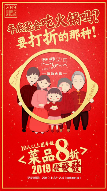 1548659055326272.jpg 微信图片_20190123155610.jpg