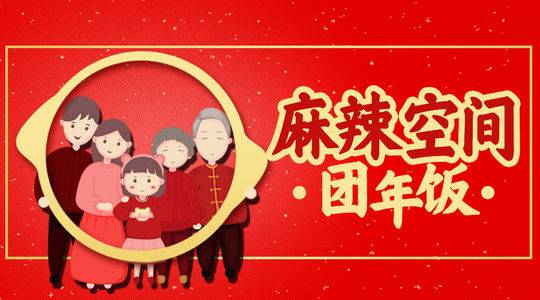 1548993649754383.jpg 微信图片_20190201115214.jpg