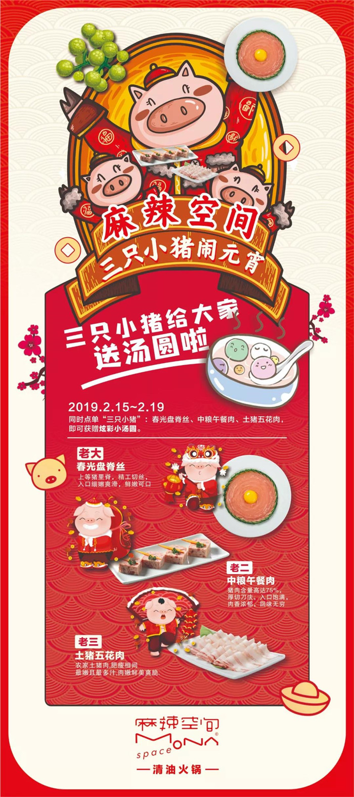 1550632160140822.jpg 2.jpg