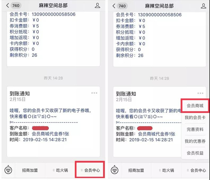 1550632214709629.jpg 6.jpg