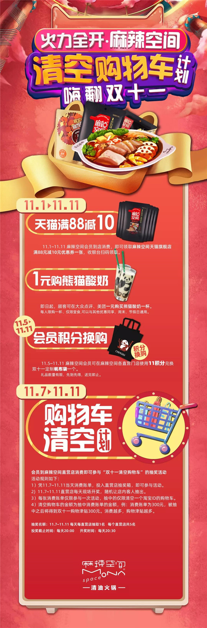 1572505845526924.jpg 微信图片_20191031150327.jpg