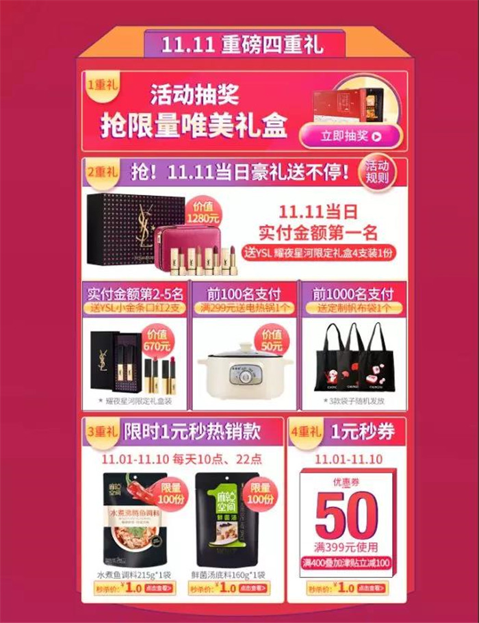 1572505902131869.jpg 微信图片_20191031150401.jpg