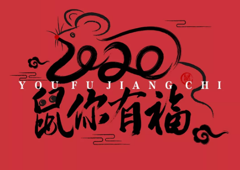 1579502663997824.png image.png