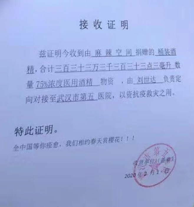 1580802219841563.jpg 1580799999657.jpg