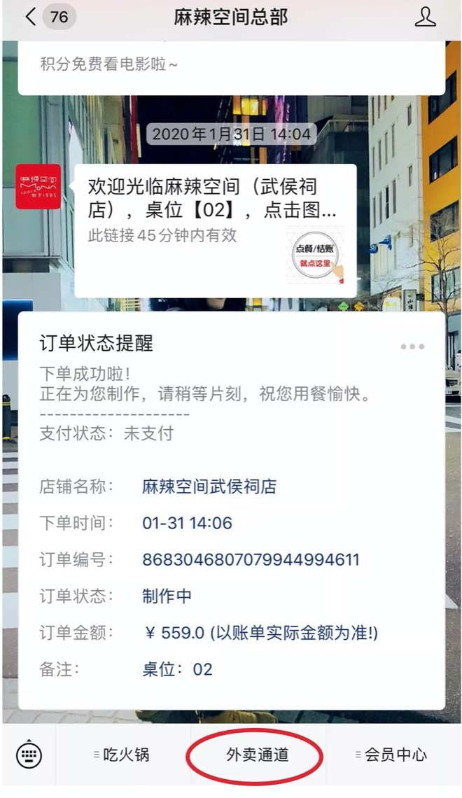 1581304880527833.png image.png