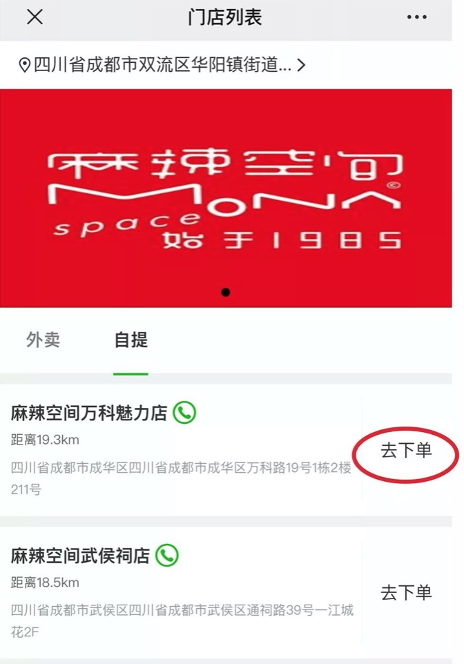 1581304913268714.png image.png