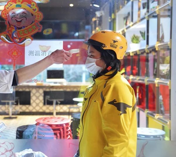 1581305354598133.png image.png