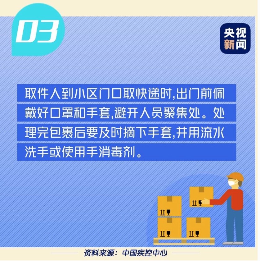 1581605715887125.jpeg WechatIMG383.jpeg