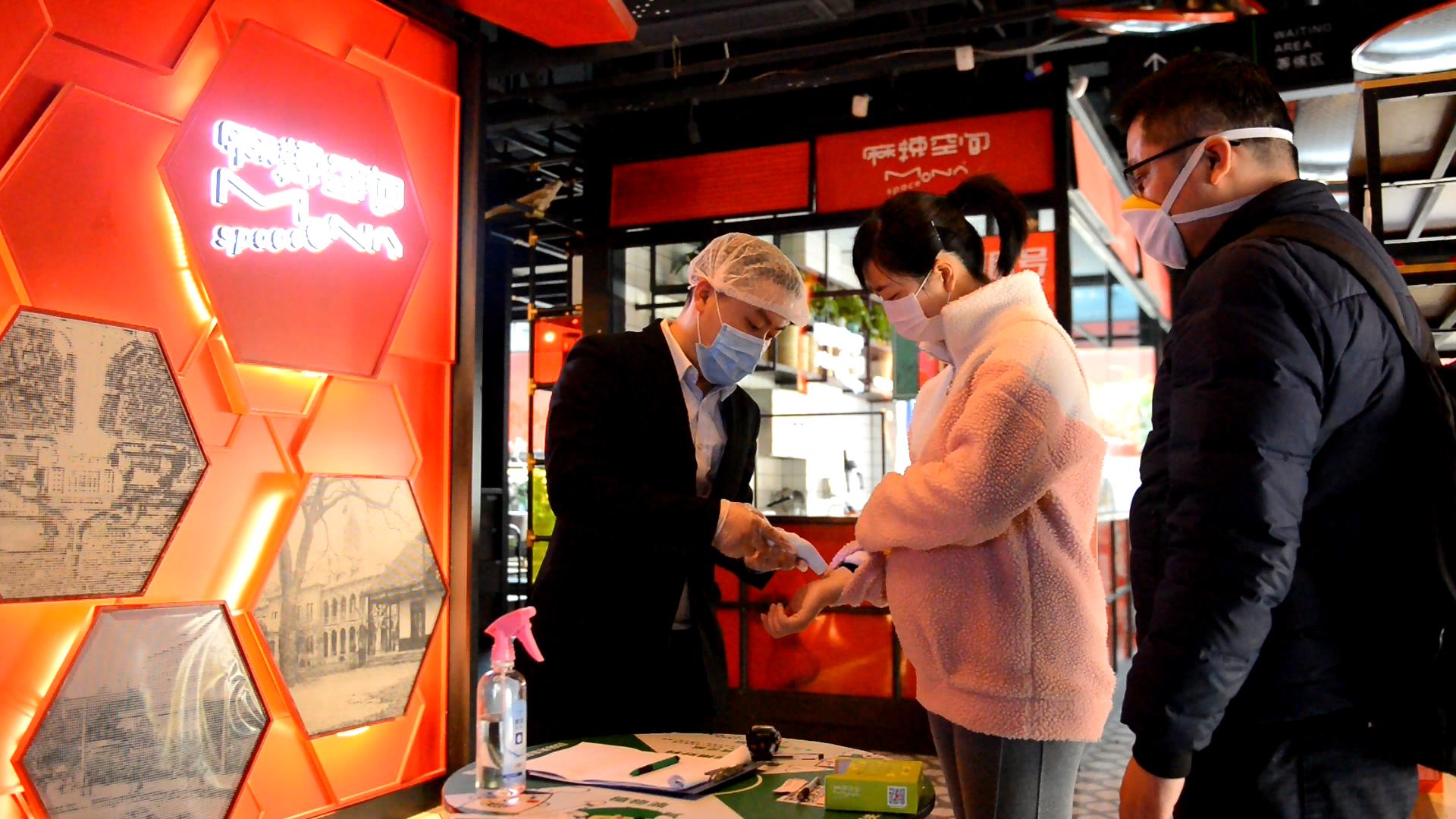 1584424774234764.jpeg 堂食措施1.jpeg