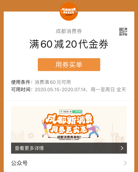 1590463785259043.png 图片2323 1.png