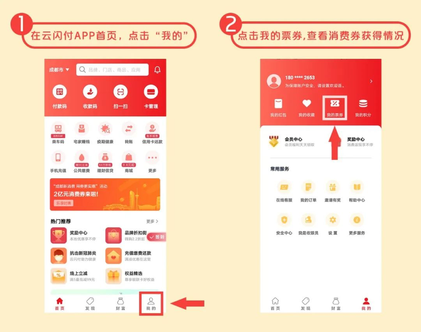 1590463821673764.png 图片12 1.png