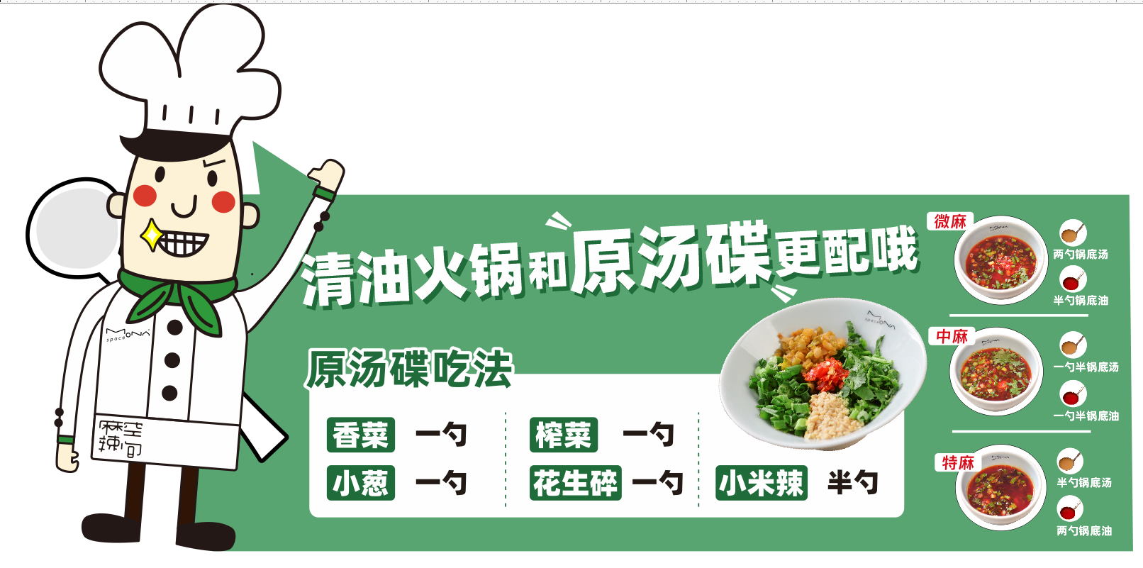 1593756275339384.png 原汤碟的吃法_wps图片.png